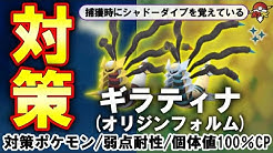 ポケマピ Youtube