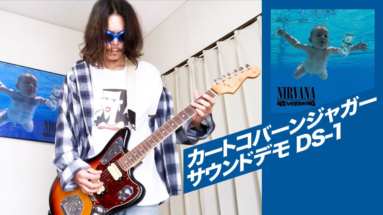 【ギターサウンドデモ】Fenderカートコバーンジャガー / Fender Kurt Cobain Jaguar Sound Demo