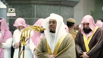 ﴿وما كان الله معذبهم وهم يستغفرون﴾ تلاوة رائعه بمقام البنجكاه تفوق الوصف للشيخ ياسر الدوسري