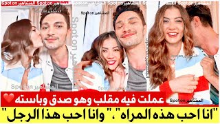 بث بورجو وايلهان كامل مترجم |بورجو باسته وهو حضنها😍وعملت فيه مقلب وهو تفاجئ😂اكثر شي يحبوه ببعض؟