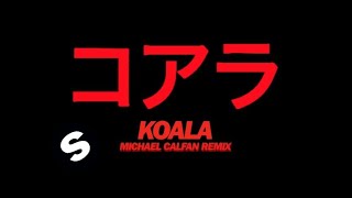 Смотреть клип Oliver Heldens - Koala (Michael Calfan Remix) [Official Music Video]
