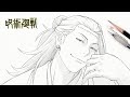 如何畫夏油傑 (羂索) | 咒術迴戰 | 夏油傑 | 羂索 | 畫畫教學 | How to draw Geto Suguru (Kenjaku) | Jujutsu Kaisen