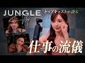 【本音トーク】爆美女トップキャストたちが"仕事の流儀"を包み隠さずぶちまけた件
