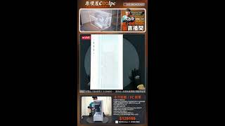 裝酷!PC直播_2607240316(台中)/AMD 9800X3D/華碩 B850/華碩RTX5080/利民PA120 Vision MaxARGB/BitFenix CETO Basic 白
