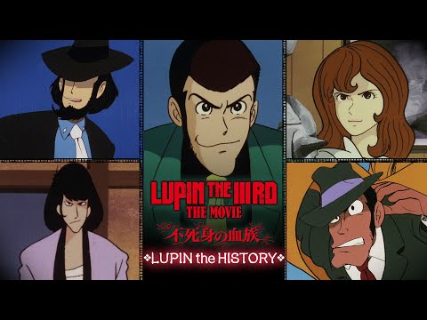 特報】シリーズ最新作『ルパン三世 PART6』2021年10月 TV放送