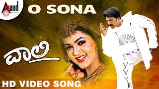 Vaalee || O Sona || HD Video Song || Kiccha Sudeepa || Poonam || Rajesh Ramanath || Thumb