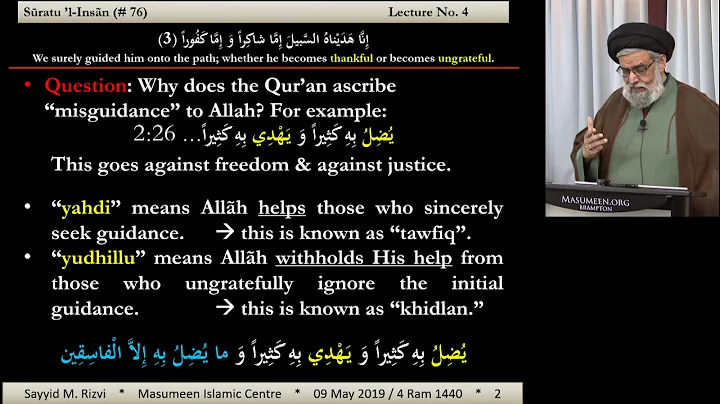 [part 4] Tafsir of Suratu 'l-Insan - Sayyid Muhammad Rizvi - 4th Ramadhan 1440
