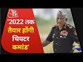 CDS Bipin Rawat On Theatre Command I India Borders Security I Interview I Exclusive