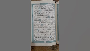 @آية مباركة من سورة(الروم)اخي الفاضل تفكر بها