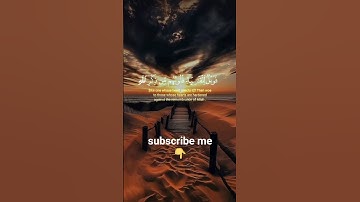 سوره جميل قران 🥀#quran #viralvideo #support #share #subscribe ً#الرحمن #اكسبلور #المصحف #لايك