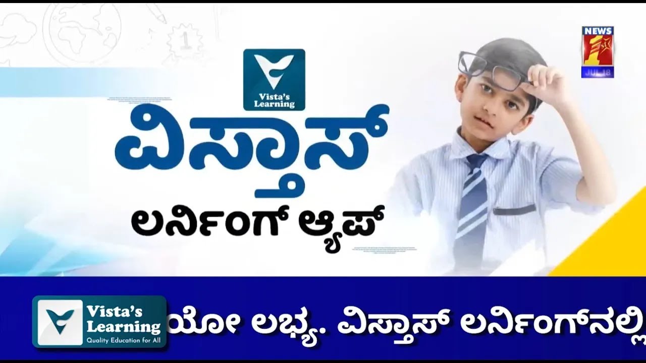 ‪@VistasLearning‬