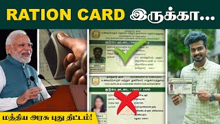 5 லடசம உஙகளகக தன Pmjay Scheme இன நஙக மரததவ சலவகக கடன வஙகவ தவ இலல Abha