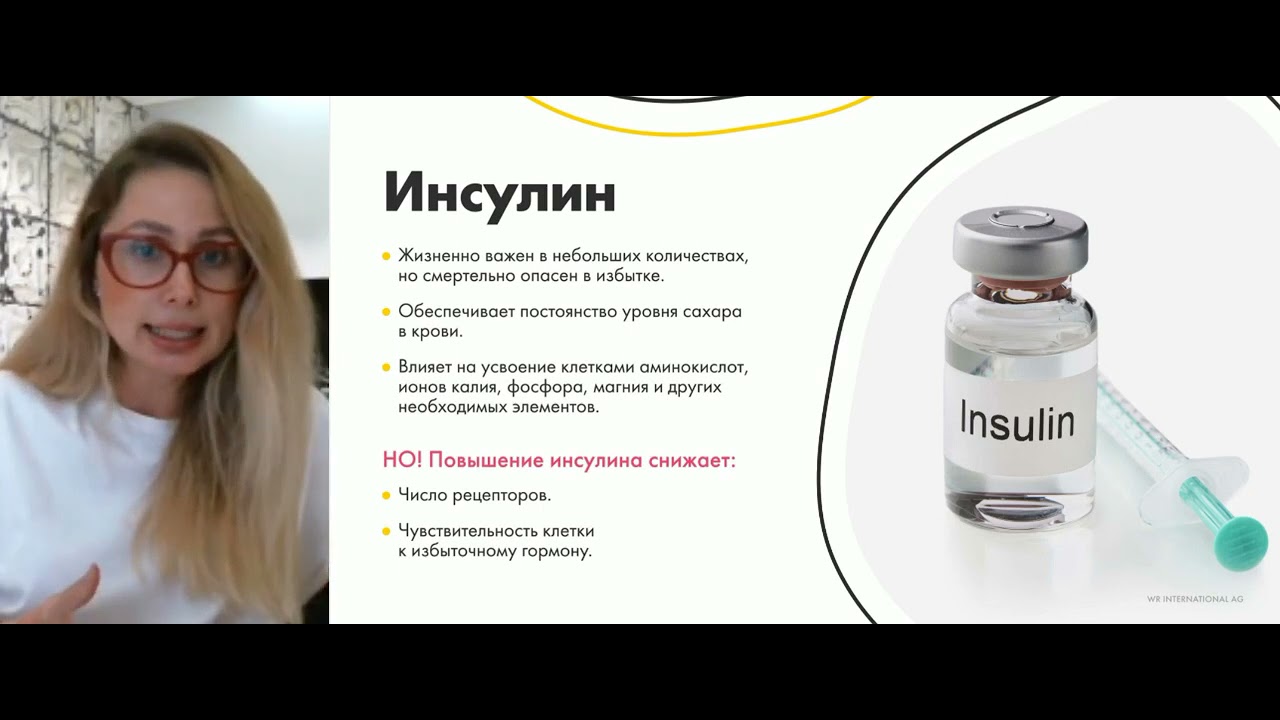 Как избавиться от повышенной утомляемости и вялости у взрослых и детей ...
