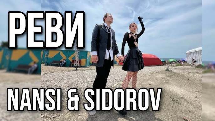 Ұзын дилдостар анусқа терең кіреді