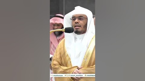سورة الرعد _بصوت الشيخ ياسر الدوسري _من صلاة الفجر _ 18 محرم 1446_(#موهبة_قرآن _ كريم )