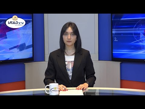 ახალი ამბები 28.06.2021 მარიამ ელიავა / Mariam Eliava