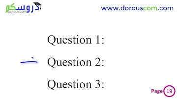 English 3 AM / sequence 1 / I pronounce : Task 4  / page 19