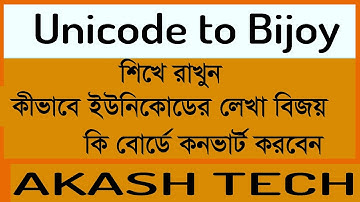 How to Convert Bijoy to Unicode and Unicode to Bijoy Font in Bangla 2020