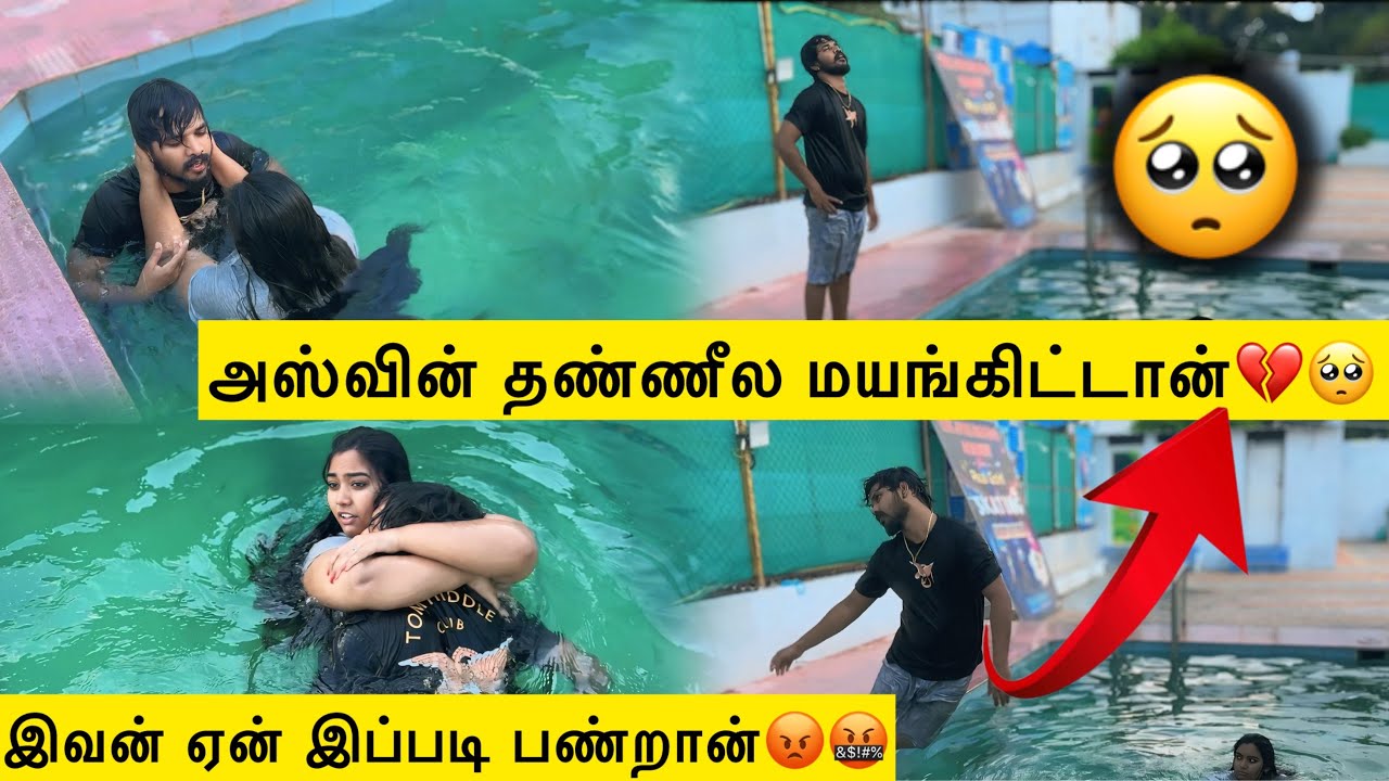 💔🥺அஸ்வின் தண்ணீல மயங்கிட்டான்😣எதுக்கு இப்படி பண்றான்🤬😡#charuslifestyle #aswincharu #trending #love