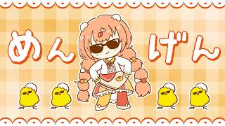 𓊆 メン限 𓊇 お誕生日のおわりもいっしょにいよ