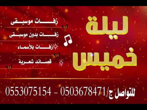 انتي باغيه واحد بدون موسيقى سحب 2016مميز 0503678471