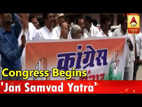 Kaun Banega Mukhyamantri: Congress Begins 'Jan Samvad Yatra' Against BJP In Chhattisgarh | ABP News