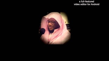 الشيخ زبير الأركاني من سورة المؤمنون محاكيا الشيخ القطامي