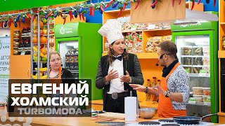 ГРУППА Н2О в кулинарном шоу «Кухни мира» | масленица, гадание ГРУППА Н2О в кулинарном шоу «Кухни мира» | масленица, гадание