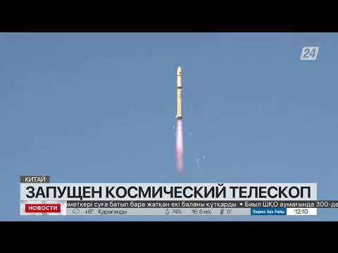 Китай запустил космический