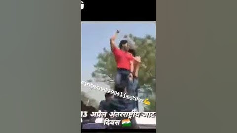 13 april international jaat day#jaat#international#day#13april#status#badmashi#kalsadiya#palwaliya