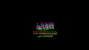 إن الذين يخشون ربهم بالغيب شاشة سوداء | #سورة_الملك حالات واتس ~ كرومات قرآن بصوت #ياسر_الدوسري