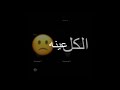 مقتول بهمي ومين يسمي    