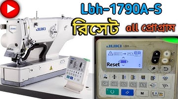 How to Juki LBH-1790A Reset program  Button hole machine রিসেট প্রোগ্রাম | Gmt technology