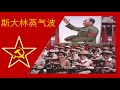 The red sun odes to mao zedong