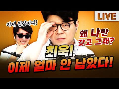 출연자, 제작진, 시청자! 모두 하나 되어 우기를 궁지에 모는데....(ft.안쓰러움)｜매불쇼 풀버전