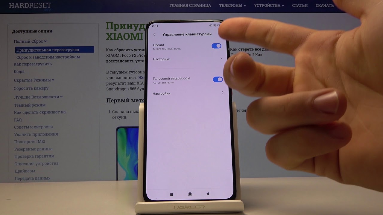 Как Настроить Быструю Зарядку На Xiaomi