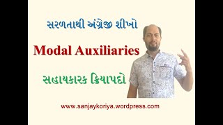 Modal Auxiliaries - English Grammar in Gujarati screenshot 4