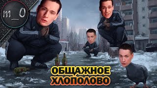 Общажное хлополово / Ранкед / BEST PUBG