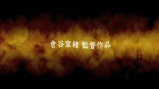 ボディ ジャック 08 映画評論家緊張日記