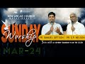 New life ag church malayinkavu   sunday  service   24  03  2024