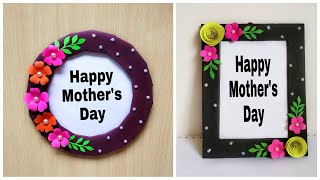 Mother's Day Photo Frame Gift Ideas | Cardboard Frame for Mom |Handmade Gift ideas |Kalakar Supriya