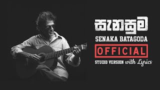 Video thumbnail of "Senasuma (සැනසුම) - Senaka Batagoda (සේනක  බටගොඩ)"