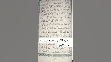 سوره الحديد حالات واتس اب القرأن الكريم 🌼💖🌺💖