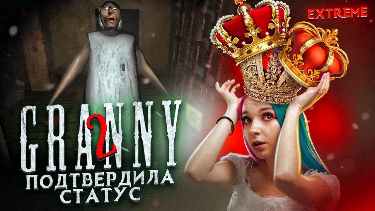Тилька Плей Гренни Новые Серии 2022 Года Тилька Плей Гренни Новые Серии 2022 Года