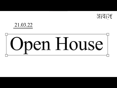 Open House | 21st March 2022 | Awaaz, IIT Kharagpur