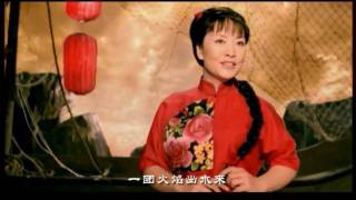 Peng Liyuan 彭丽媛 -  Ode to Coral 珊瑚颂 chords