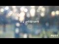 어땠을까 김나영 가사 어땠을까 김나영 가사