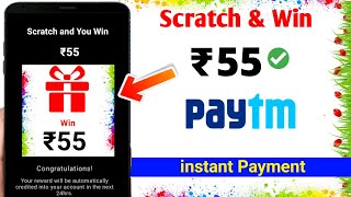 Scratch And Win ₹55 Daily | Minimum Redeem, Instant Paytm Cash | New best Earning Apps 2021 screenshot 3