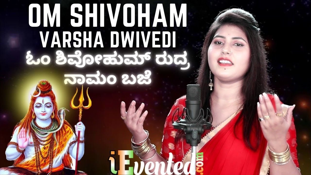 Om Shivoham Song  Om Shivoham Varsha Dwivedi  Om Shivoham Lyrics in Kannada    