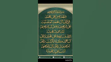 Allah Humma Sale Muhmadi الله ھم سالي علا ممحدي Qurantilawat Egzonibrahimi Shorts Shortvideo 